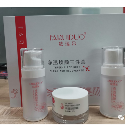 法瑞朵焕彩冰肌水朵净透焕颜精华液