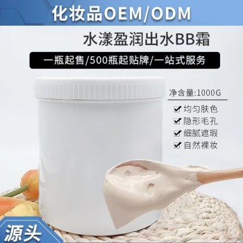 水漾清透乳：一款清爽保湿的护肤神器