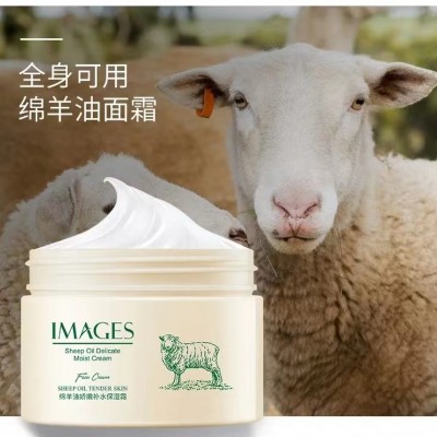绵羊油保湿霜：让你的肌肤享受丝滑般的滋润