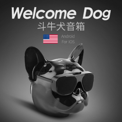 牛头犬蓝牙音箱桌面蓝牙音箱户外长续航可插卡
