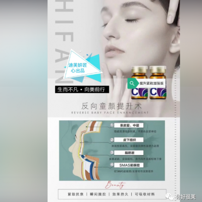迪芙妍逆龄抗皱精华液抗皱霜