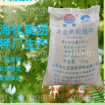 硫酸钾
