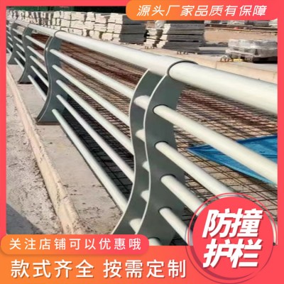 高速公路防撞护栏 道路隔离护栏 机非隔离护栏