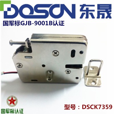 DSCK7359L快递柜锁自助快递柜锁12v单双线可定制