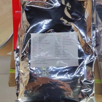 胭脂虫红价格胭脂虫红添加量着色剂胭脂虫红