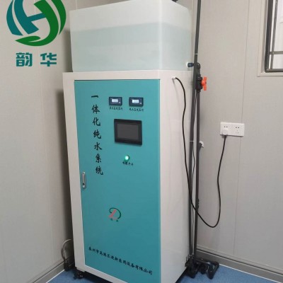 全自动运行占地面积小，采用集成式设计纯水机