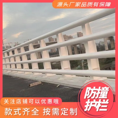 不锈钢河道护栏 河道桥梁护栏 景观隔离护栏