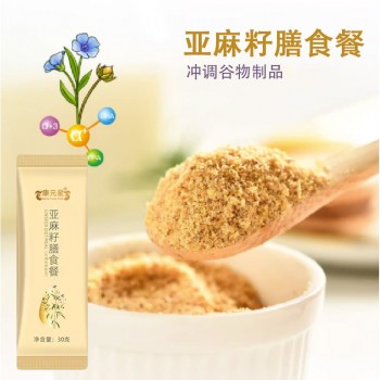 亚麻籽膳食餐OEM贴牌加工定制 亚麻籽膳食餐代加工