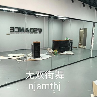 南京玻璃镜子、南京舞蹈房镜子、南京艾雨特镜子