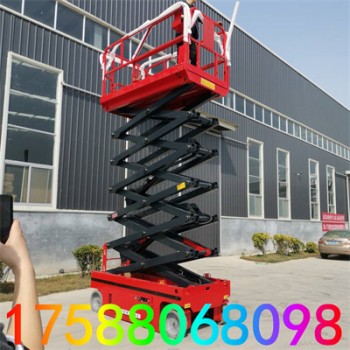 全自动升降机型号规格 电动登高车 高空作业