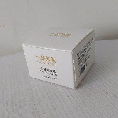 一品芳颜水凝靓肤霜祛斑代谢品牌合作厂家