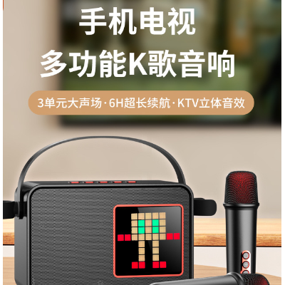 拾音灯音箱麦克风户外便携K歌 炫彩LED无线蓝牙音响