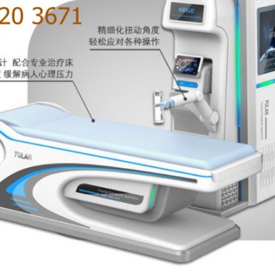 前列腺治疗仪价格  医用臭氧冲洗仪器