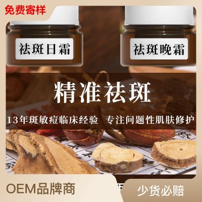 美肌工坊舒敏三宝活颜嫩肤保湿霜新品上市