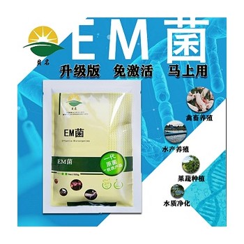 微生态制剂在淡水养鱼中的应用