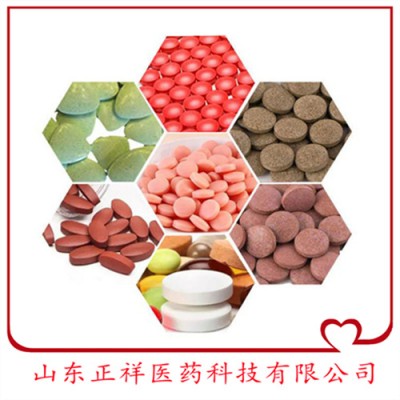 vc泡腾片贴牌 果味泡腾片OEM代加工 可定制配方 泡罩压板