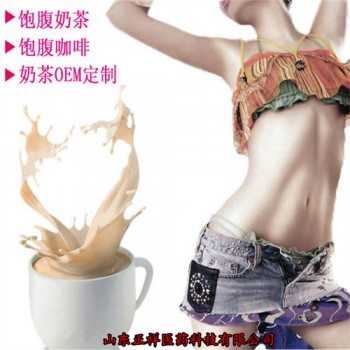 防弹咖啡OEM加工饱腹代餐奶昔奶茶 咖啡能量咖啡加工定制