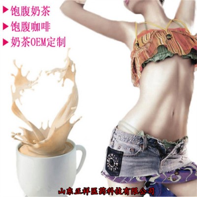 防弹咖啡OEM加工饱腹代餐奶昔奶茶 咖啡能量咖啡加工定制