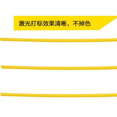 园林苗木打号封签塑料封条