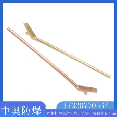 防爆省力撬棍 中奥供应 易燃易爆场所用 用于搬运物体撬挪重物