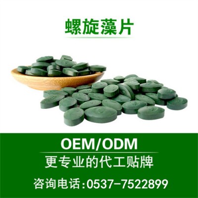 螺旋藻压片oem 多营养压片糖果 包衣片 压板泡罩 贴牌定制