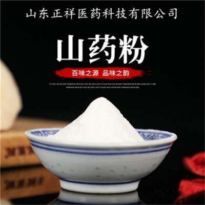 山药薏米粉 芡实五谷杂粮粉 即冲代餐粉 分装灌装代加工厂家
