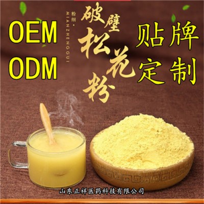 破壁松花粉 马尾松破壁松花粉 破壁粉碎 低温破壁 代加工厂家