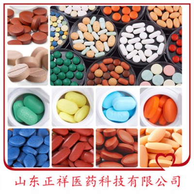 白芸豆片膳食纤维咀嚼片血橙双孢菇压片糖果嗨吃片 贴牌代加工