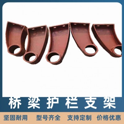 铸钢护栏立柱 铸铁牛角型防撞立柱 人行道栏杆扶手支架