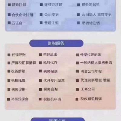 成都市天府新区华阳街道开店如何办理卫生许可证