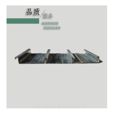 广东宝固yxb65-220-600 闭口楼承板承重强经济耐用