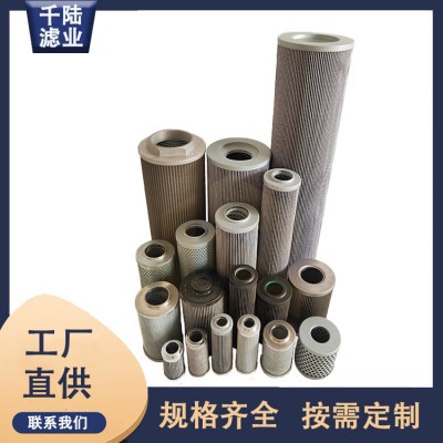 替代生产 852127MIC25玛勒液压过滤器滤芯