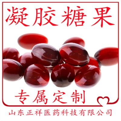 番茄红素软胶囊 凝胶糖果 软胶囊灌装 来料生产 裸粒贸易出口
