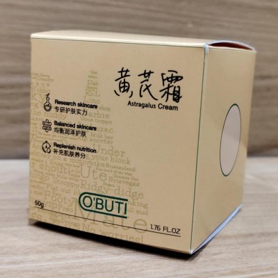 澳贝缇黄芪霜祛斑排斑代谢技术合作厂家