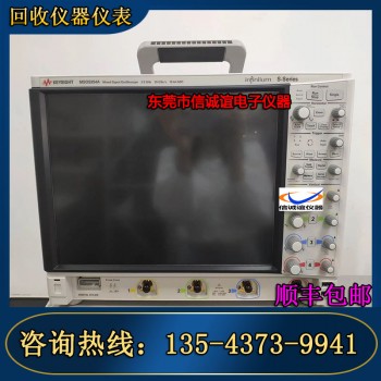 出售KEYSIGHT是徳科技MSOS254A高清晰度示波器