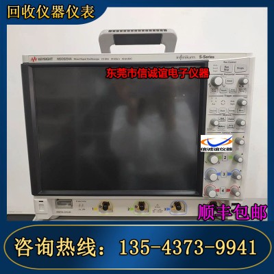 出售KEYSIGHT是徳科技MSOS254A高清晰度示波器