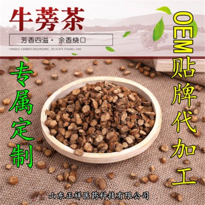 金银花菊花决明子茶枸杞牛蒡茶桂花原材料组合茶 贴牌加工