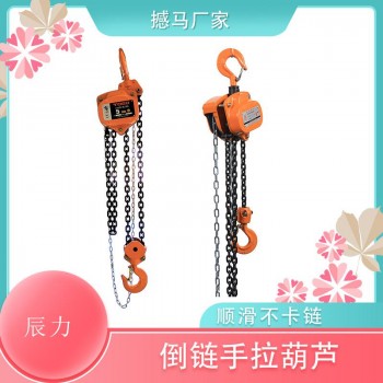 手拉葫芦双链可以改成单链用吗