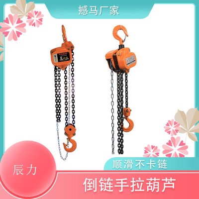 手拉葫芦双链可以改成单链用吗