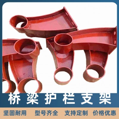 隔离铸铁护栏支座不锈钢板立柱异形切割Q235碳素钢板切割立柱