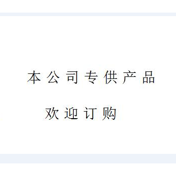 直播主机功能参数
