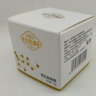 芙美虞美肌靓颜霜激素脸祛斑排斑技术厂家