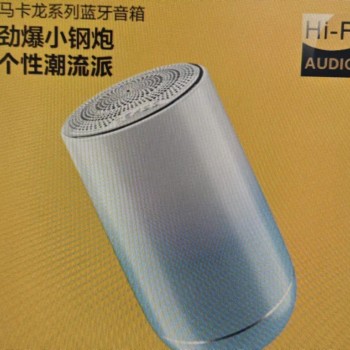渐变色蓝牙音箱迷你插卡户外音响