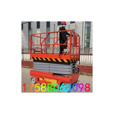 全自动升降机 移动式升降平台 高空作业车