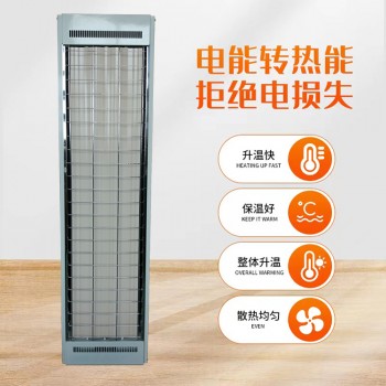 上海高温辐射采暖器SRJF-X-10瑜伽房加热器生产厂家