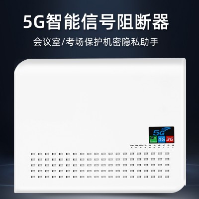 华智技术新款保密场所防偷`拍手持金属探测器