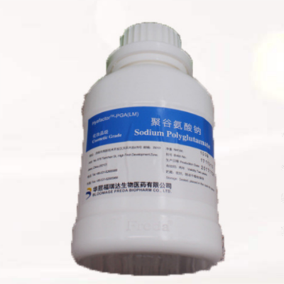 聚谷氨酸钠价格γ-PGA保湿护肤化妆品原料