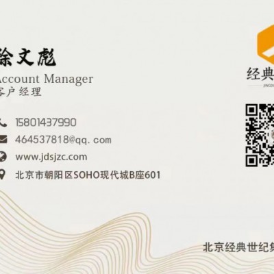 2023神州字号公司转让各行业公司都有