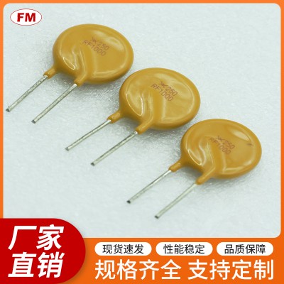 直插PPTC自恢复保险丝电阻UF185电阻
