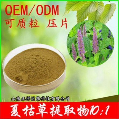 木瓜莲子杜仲叶夏枯草压片糖果咀嚼片 OEM代工 各类片剂泡罩